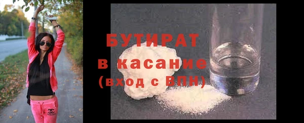 COCAINE Верхний Тагил