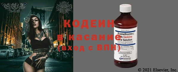 COCAINE Верхний Тагил