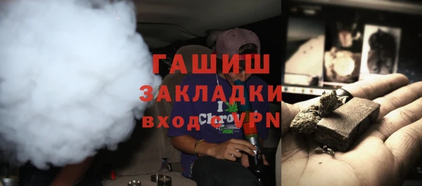 COCAINE Верхний Тагил