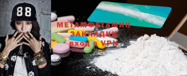 COCAINE Верхний Тагил