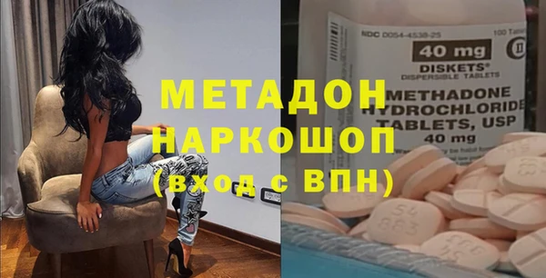 COCAINE Верхний Тагил