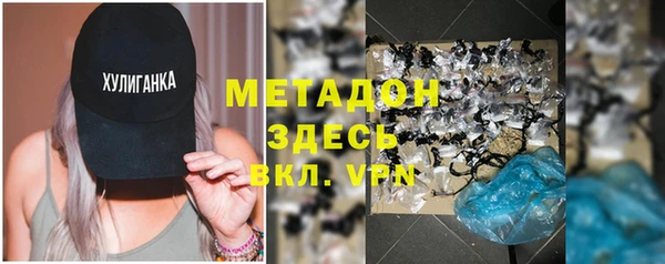 COCAINE Верхний Тагил