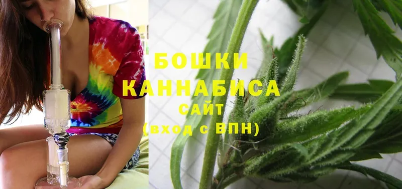 Канабис LSD WEED  Злынка 